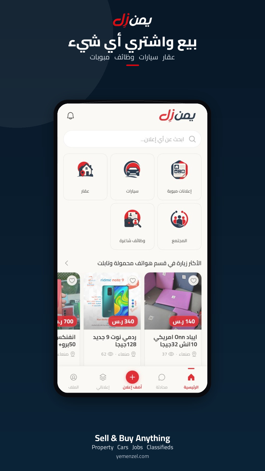 YemenZel — 1